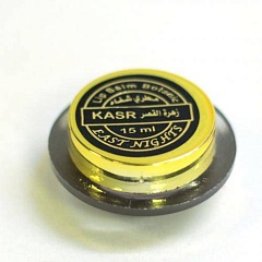 Экстра- питательный ботанический бальзам для губ Kasr &quot;Золотой дворец&quot; с пиментой лекарственной, карите и рыжиковым маслом