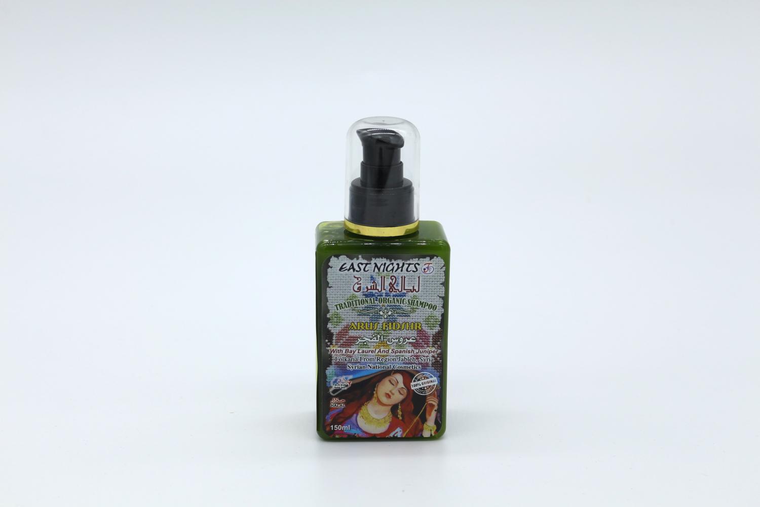 Шампунь для укрепления волос и лечения кожи головы ARUS FIDSHR «Невеста рассвета» с лавром и можжевельником