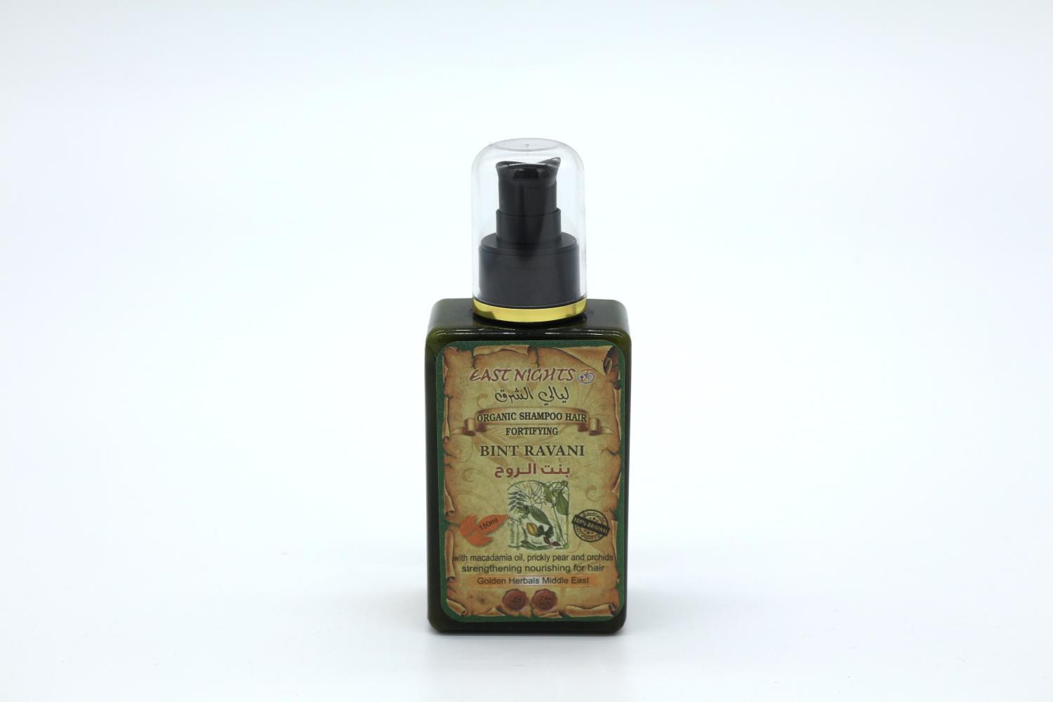 Укрепляющий шампунь, уплотняющий волосы, BINT RAVANI «Избавляющая от сложностей» с макадамией, опунцией и орхидеей