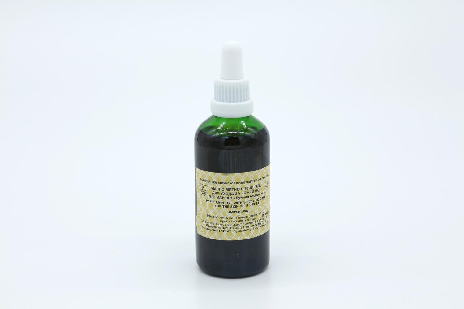 Масло мятно специевое для ухода за кожей ног Siti Mahtab