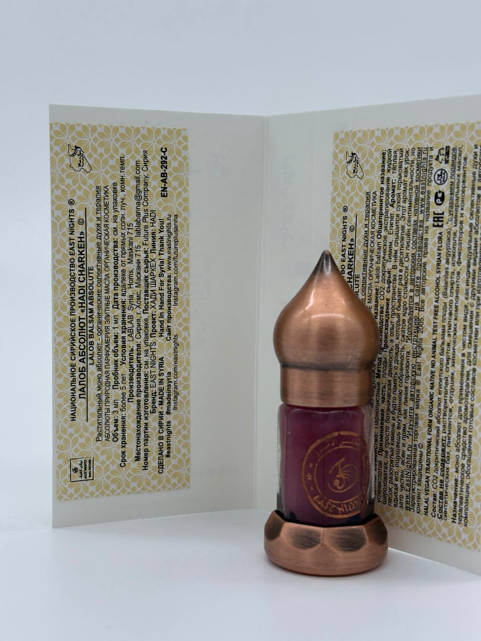 Лалоб асбсолют «Hadi Charkeh» ©