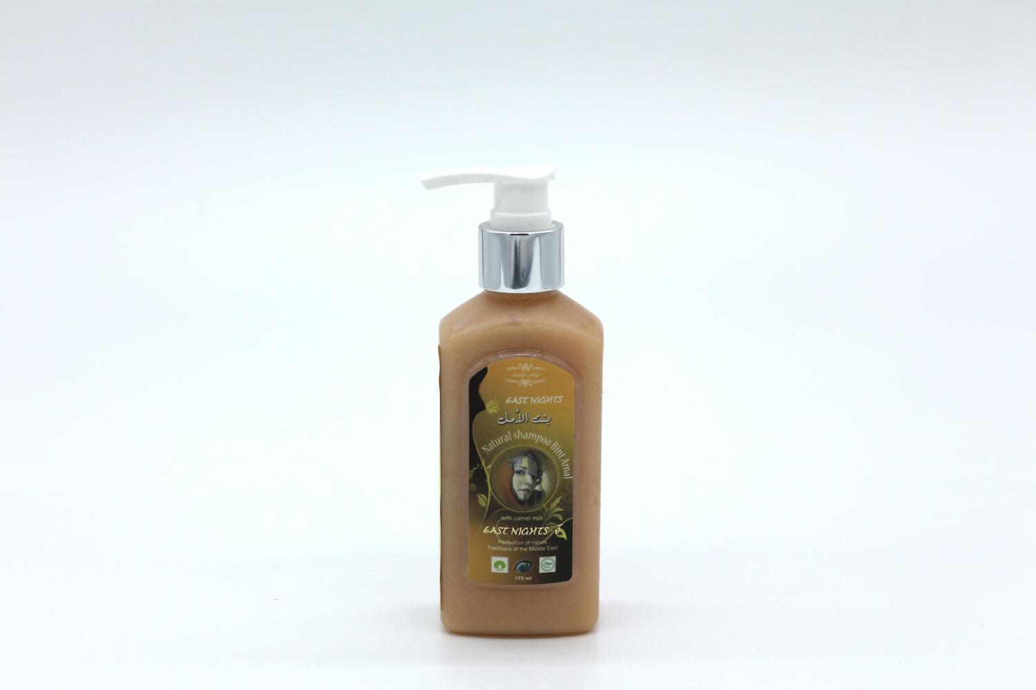 Ближневосточный реставрирующий шампунь Bint Amal для ослабленных волос «Дочь надежды» с верблюжьим молоком