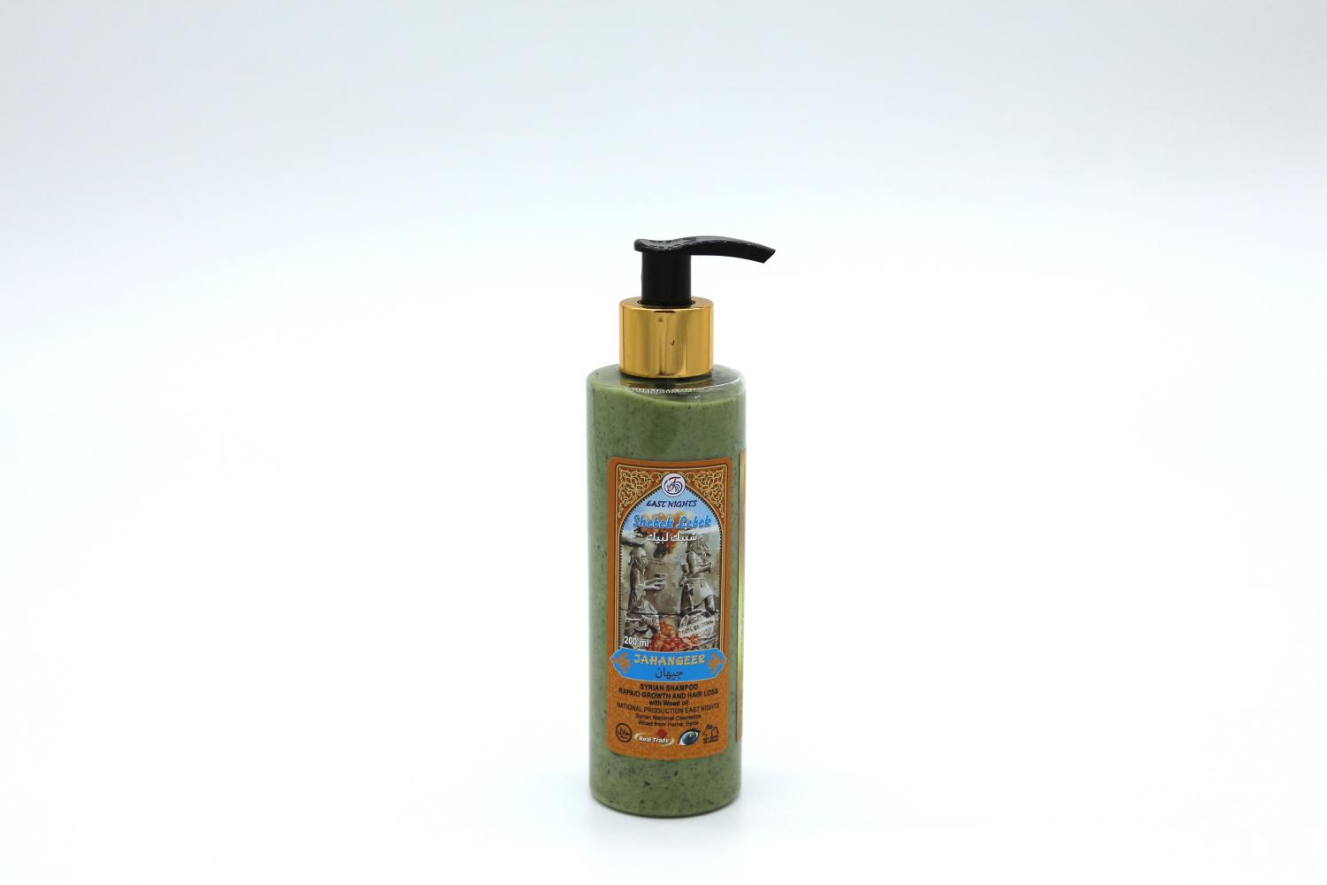 Сирийский шампунь для укрепления и интенсивного роста волос JAHANGEER «Завоеватель мира» с маслом листьев усьмы