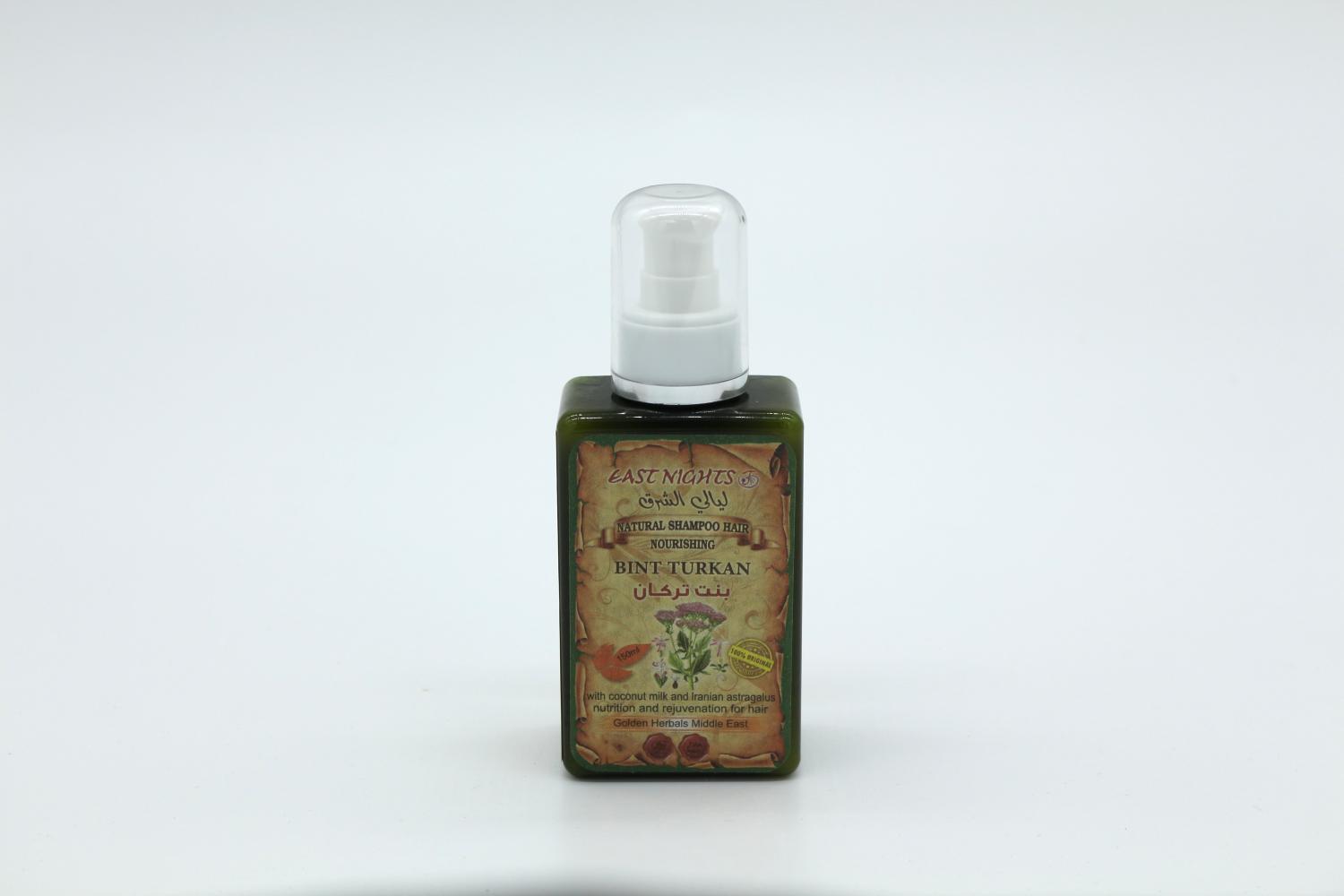 Питательный шампунь, насыщающий луковицы волос, BINT TURKAN «Дочь турка» с маслом кокоса и иранским астрагалом