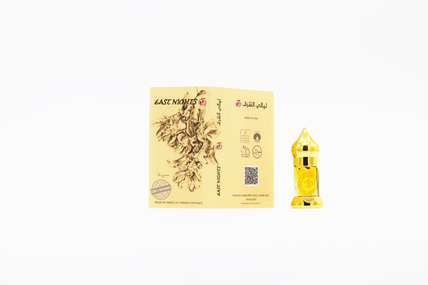 Амарант абсолют