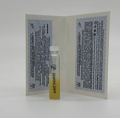 Дрок испанский абсолют © - 1 мл