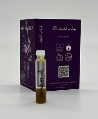 Шандра чужеземная абсолют «Salman Charkeh» © - 1 мл