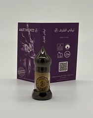 Средиземноморский лабазник абсолют «Miram Charkeh» ©