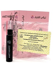 Мандрагора туркменская абсолют 1 мл