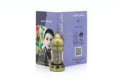 Al-Razi "Аль-Рази" абсолют light сладкой смолы африканской мирры