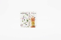 Цветы кардамона абсолют "Sabaa Buab"