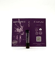 Тордилия сирийская абсолют «Hadi Charkeh» © - 1 мл