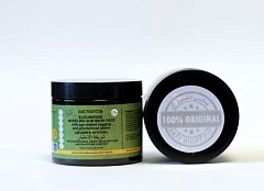 Девясиловая моделирующая камедиевая маска для лица при возрастном провисании кожи и гравитационном птозе с сияющей морикардией, пенником и палестинским окопником SHARIFA IHTIYAR «Почетный выбор»