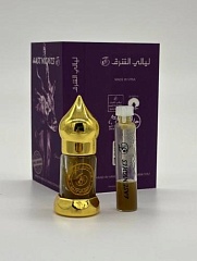 Шандра чужеземная абсолют «Salman Charkeh» ©