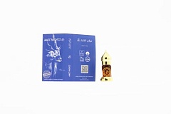 Тысячелистник мускусный абсолют "Amar Sultan"