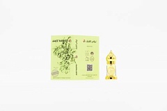 Жонкиль абсолют "Sasaa Buab"