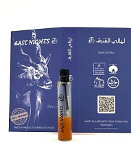 Амбади абсолют © - 1 мл