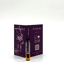 Рябина греческая абсолют © - 1 мл