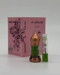 Левкой татарский абсолют «Mira Charkeh» ©