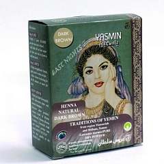 Хна натуральная для волос йеменская темно- каштановая для окрашивания и лечения волос Yasmin «Ясмин»